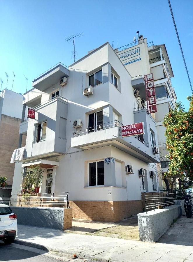 Hotel Korydallos ピレウス エクステリア 写真